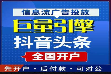 百度推广一个月费用与效果关系探讨